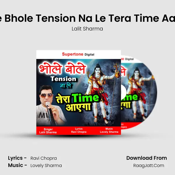 Bhole Bhole Tension Na Le Tera Time Aayega mp3 song