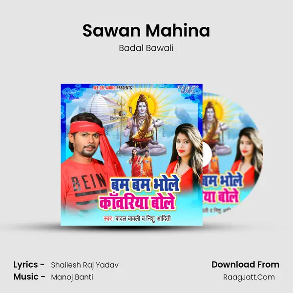 Sawan Mahina MP3 Song by Badal Bawali Cover