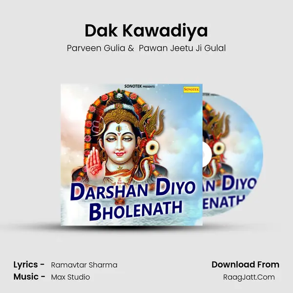 Dak Kawadiya MP3 Song by Parveen Gulia Cover