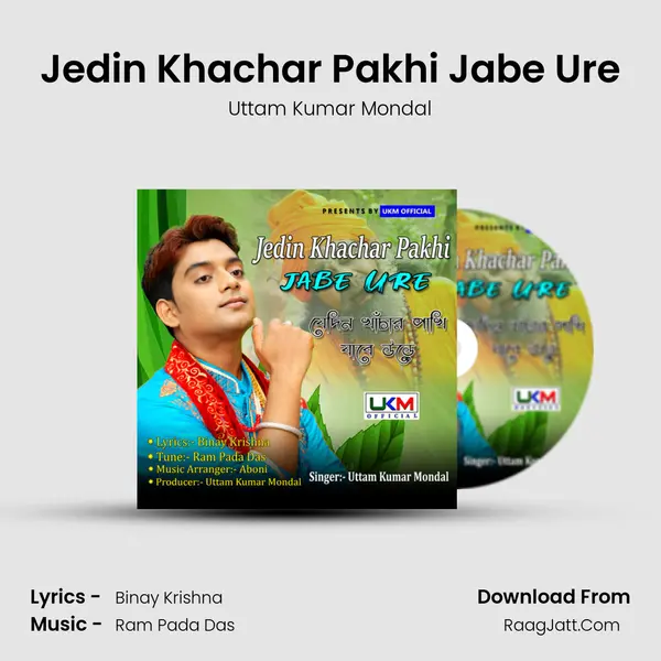 Jedin Khachar Pakhi Jabe Ure - Uttam Kumar Mondal