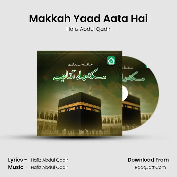 Makkah Yaad Aata Hai - Hafiz Abdul Qadir