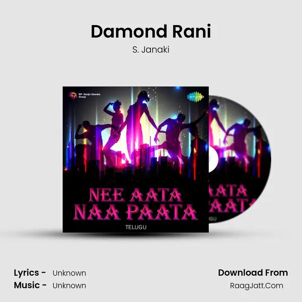 Damond Rani MP3 Song by S. Janaki Cover