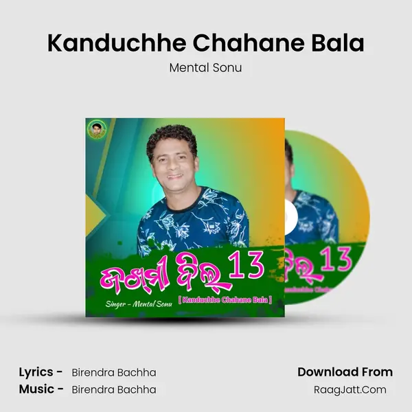 Kanduchhe Chahane Bala (Zakhmi Dil 13) - Mental Sonu