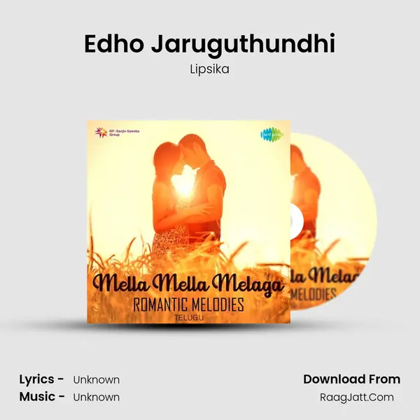 Edho Jaruguthundhi Cover