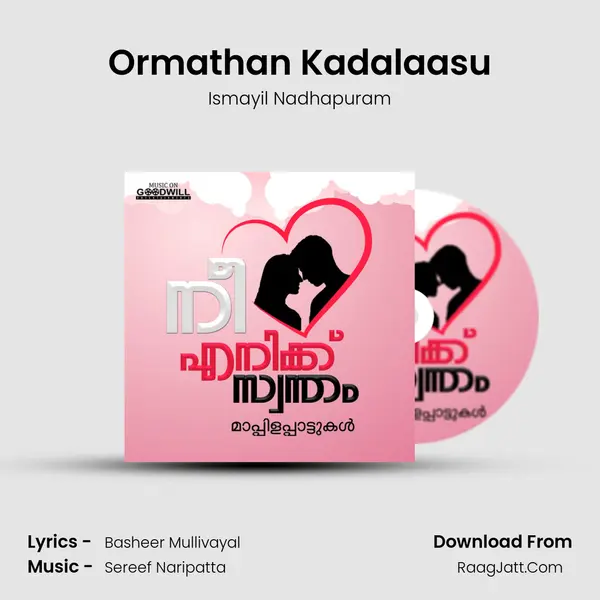 Ormathan Kadalaasu MP3 Song by Ismayil Nadhapuram Cover