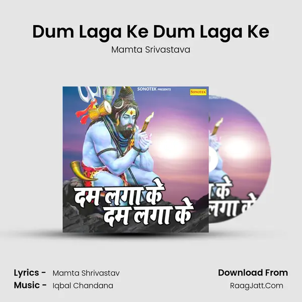 Dum Laga Ke Dum Laga Ke MP3 Song by Mamta Srivastava Cover