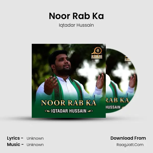 Iqtadar Hussain