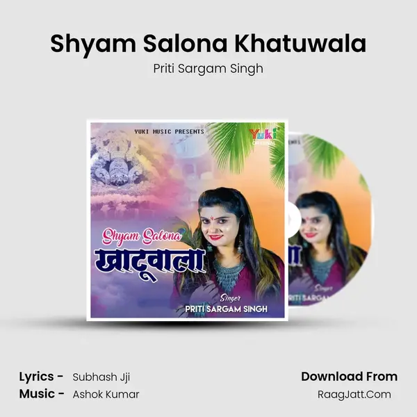 Shyam Salona Khatuwala MP3 Song by Priti Sargam Singh Cover