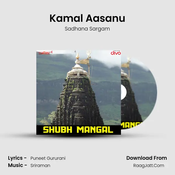 Kamal Aasanu mp3 song