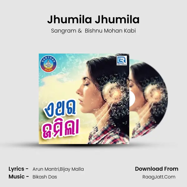 Jhumila Jhumila MP3 Song by Sangram Cover