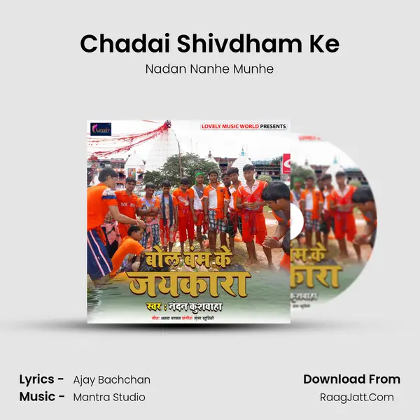 Chadai Shivdham Ke MP3 Song by Nadan Nanhe Munhe Cover