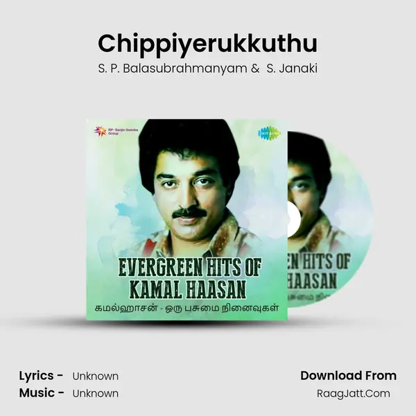 Chippiyerukkuthu Cover