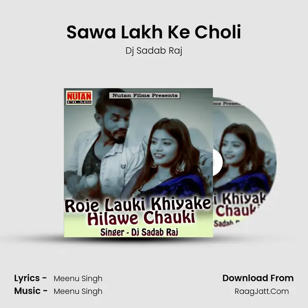 Sawa Lakh Ke Choli MP3 Song by Dj Sadab Raj Cover