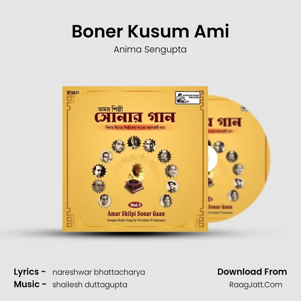Boner Kusum Ami MP3 Song by Anima Sengupta Cover