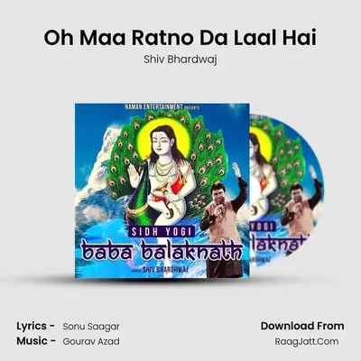 Oh Maa Ratno Da Laal Hai mp3 song