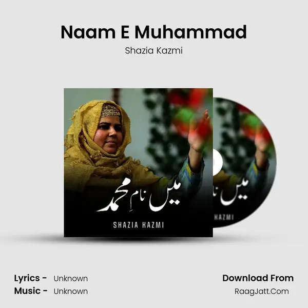 Naam E Muhammad - Single - Shazia Kazmi