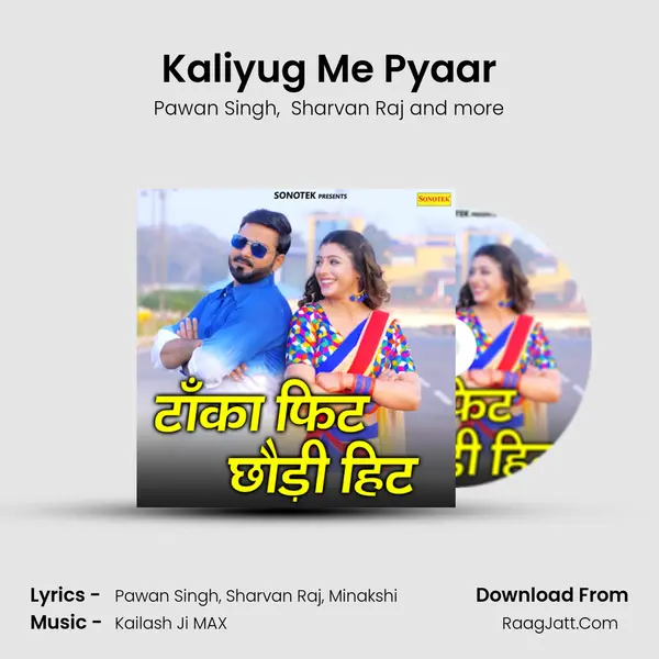 Kaliyug Me Pyaar MP3 Song by Pawan Singh Cover
