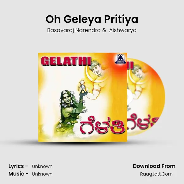 Oh Geleya Pritiya MP3 Song by Basavaraj Narendra Cover