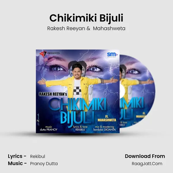 Chikimiki Bijuli - Rakesh Reeyan