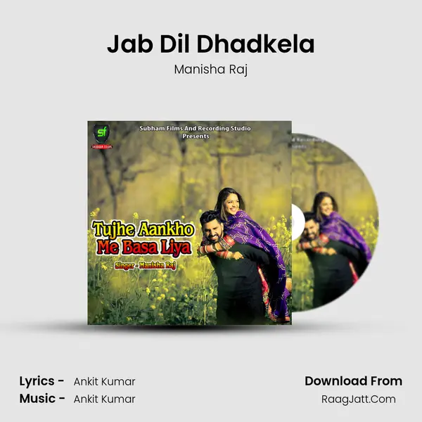 Jab Dil Dhadkela MP3 Song by Manisha Raj Cover