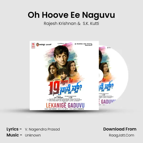 Oh Hoove Ee Naguvu MP3 Song by Rajesh Krishnan Cover