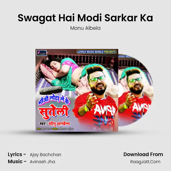 Swagat Hai Modi Sarkar Ka MP3 Song by Monu Albela Cover