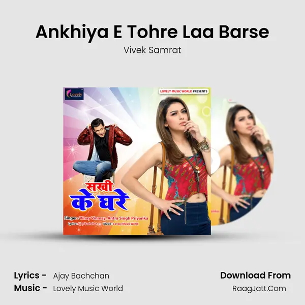 Ankhiya E Tohre Laa Barse mp3 song