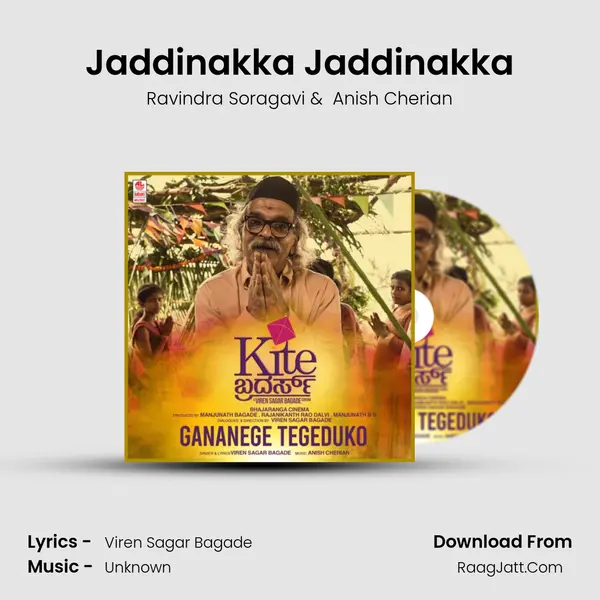 Jaddinakka Jaddinakka MP3 Song by Ravindra Soragavi Cover