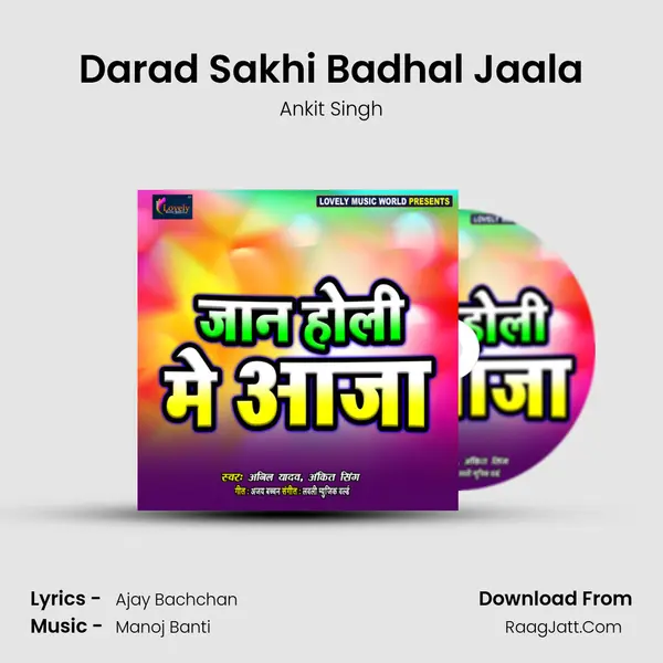 Darad Sakhi Badhal Jaala Cover