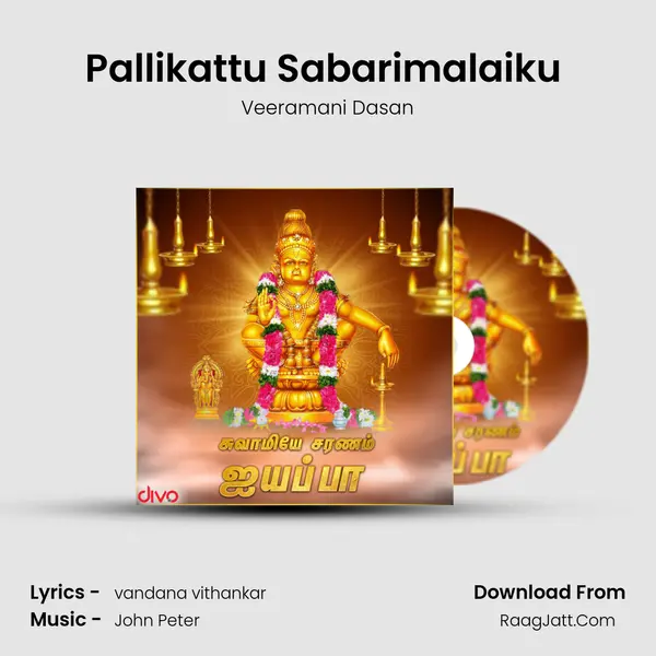 Pallikattu Sabarimalaiku (From - Pallikattu Sabarimalaikku) MP3 Song by Veeramani Dasan Cover