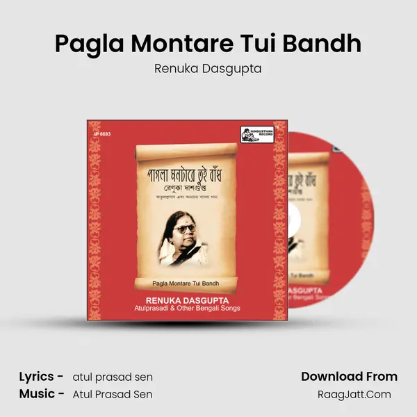 Pagla Montare Tui Bandh MP3 Song by Renuka Dasgupta Cover