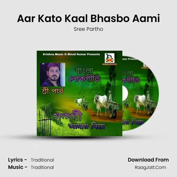 Aar Kato Kaal Bhasbo Aami MP3 Song by Sree Partho Cover