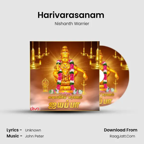 Harivarasanam (From - Harivarasanam) MP3 Song by Nishanth Warrier Cover