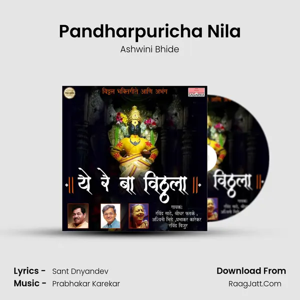 Pandharpuricha Nila MP3 Song by Ashwini Bhide Cover