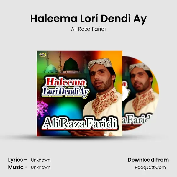 Haleema Lori Dendi Ay MP3 Song by Ali Raza Faridi Cover