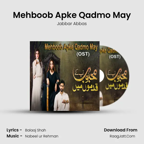 Mehboob Apke Qadmo May mp3 song