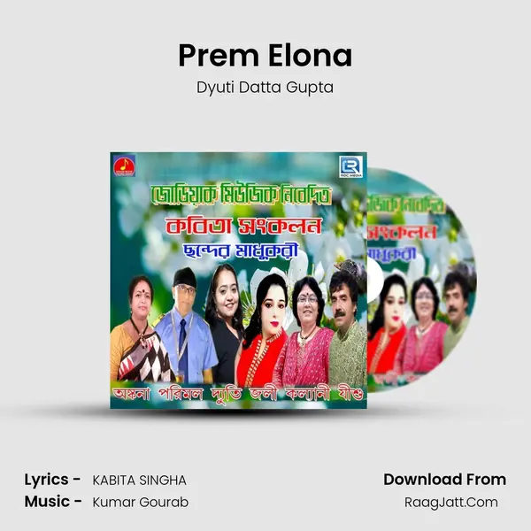 Prem Elona MP3 Song by Dyuti Datta Gupta Cover
