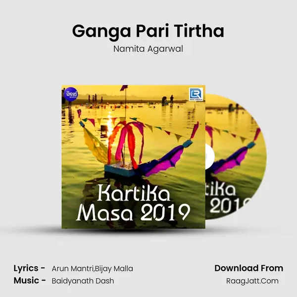 Ganga Pari Tirtha MP3 Song by Namita Agarwal Cover