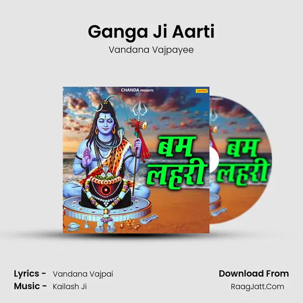 Ganga Ji Aarti Cover