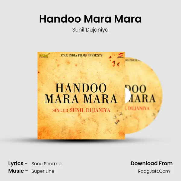 Handoo Mara Mara - Sunil Dujaniya