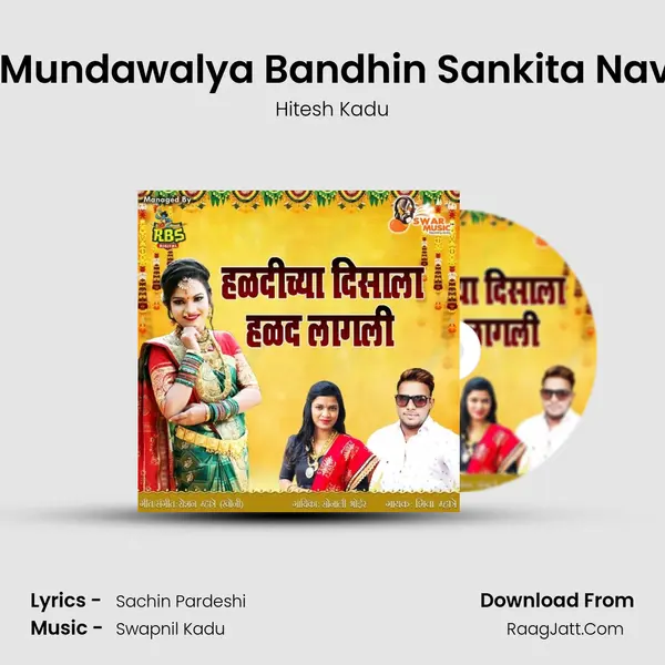 Doyi Mundawalya Bandhin Sankita Navarila MP3 Song by Hitesh Kadu Cover