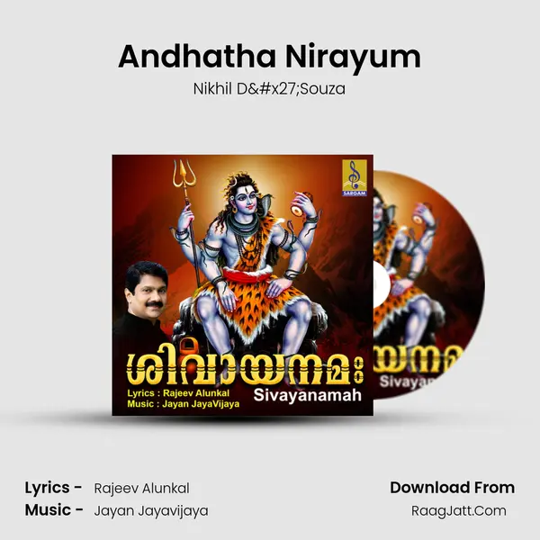 Andhatha Nirayum MP3 Song by Nikhil D'Souza Cover