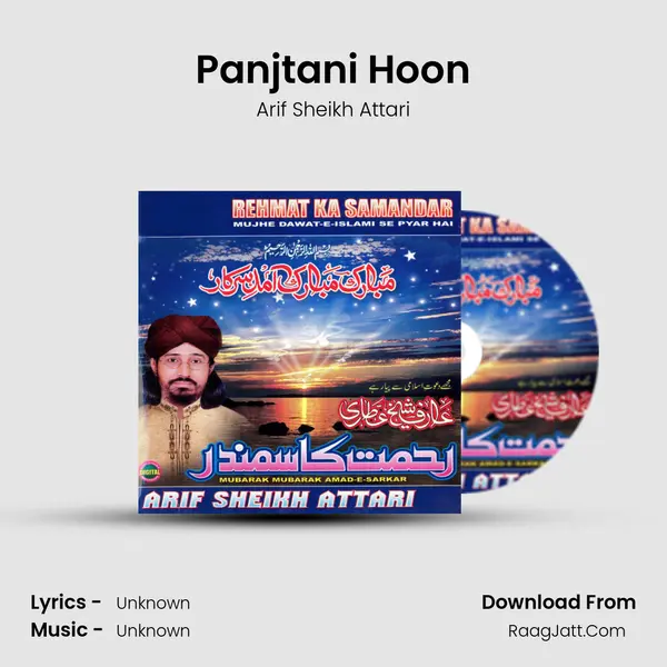 Panjtani Hoon MP3 Song by Arif Sheikh Attari Cover