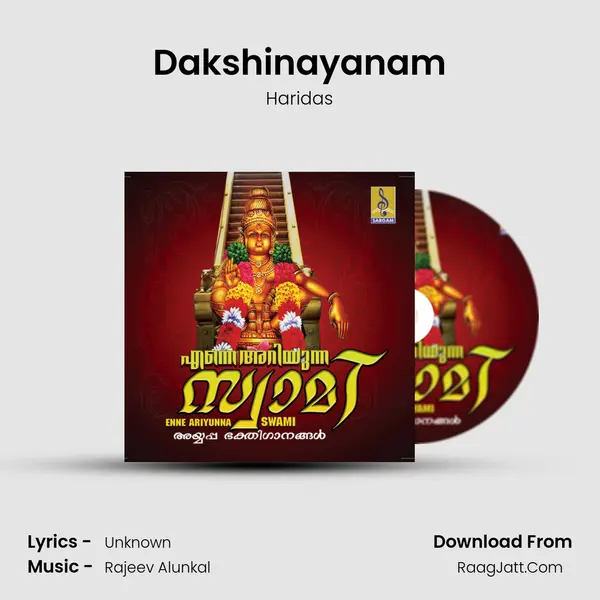 Dakshinayanam MP3 Song by Haridas Cover