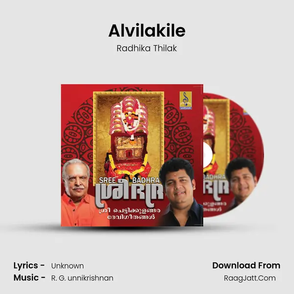 Alvilakile MP3 Song by Radhika Thilak Cover