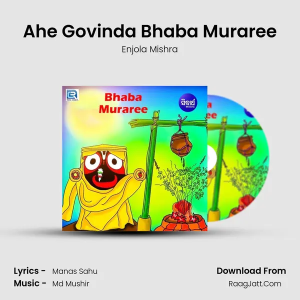 Ahe Govinda Bhaba Muraree MP3 Song by Enjola Mishra Cover