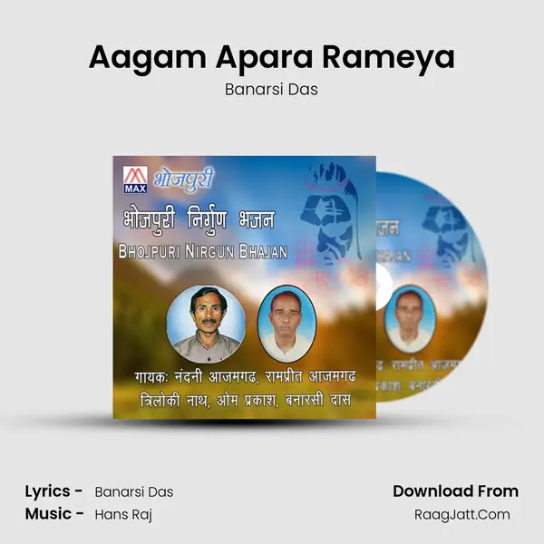 Aagam Apara Rameya mp3 song