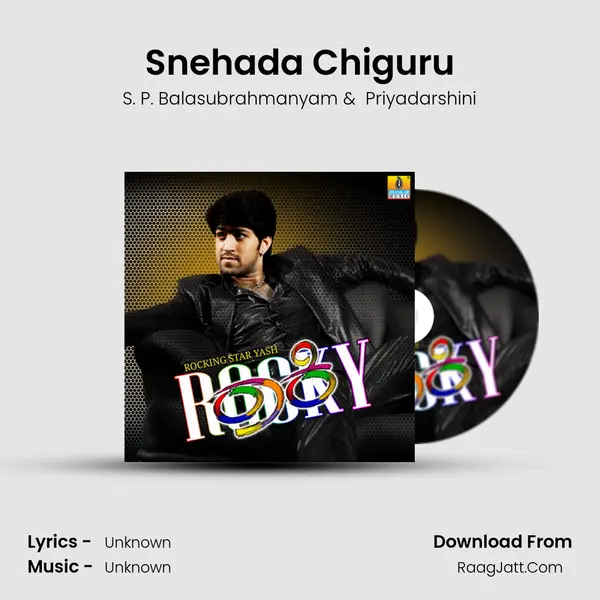 Snehada Chiguru MP3 Song by S. P. Balasubrahmanyam Cover