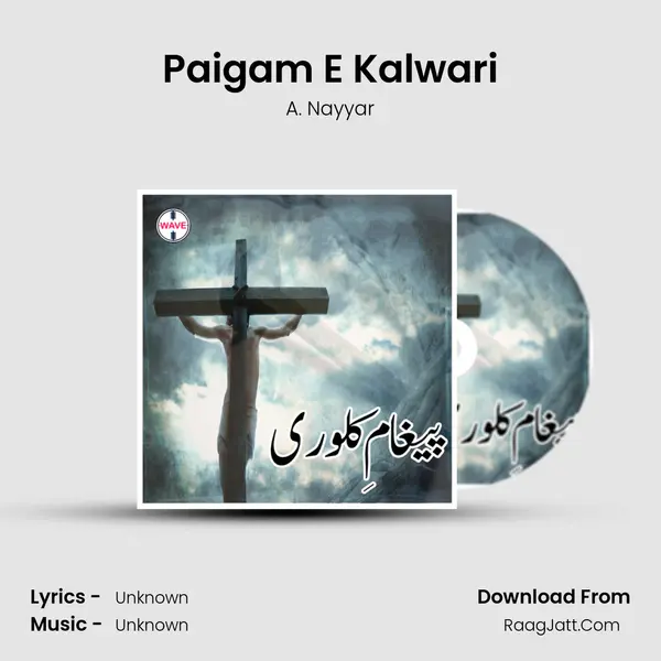 Paigam E Kalwari MP3 Song by A. Nayyar Cover