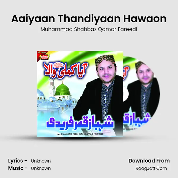 Aaiyaan Thandiyaan Hawaon MP3 Song by Muhammad Shahbaz Qamar Fareedi Cover